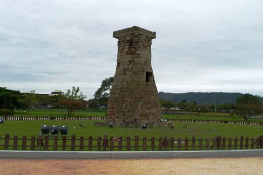 The Cheonseongdae Observatory