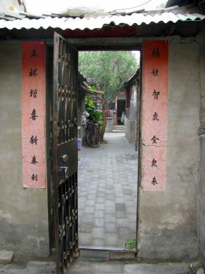 Hutong Lanes
