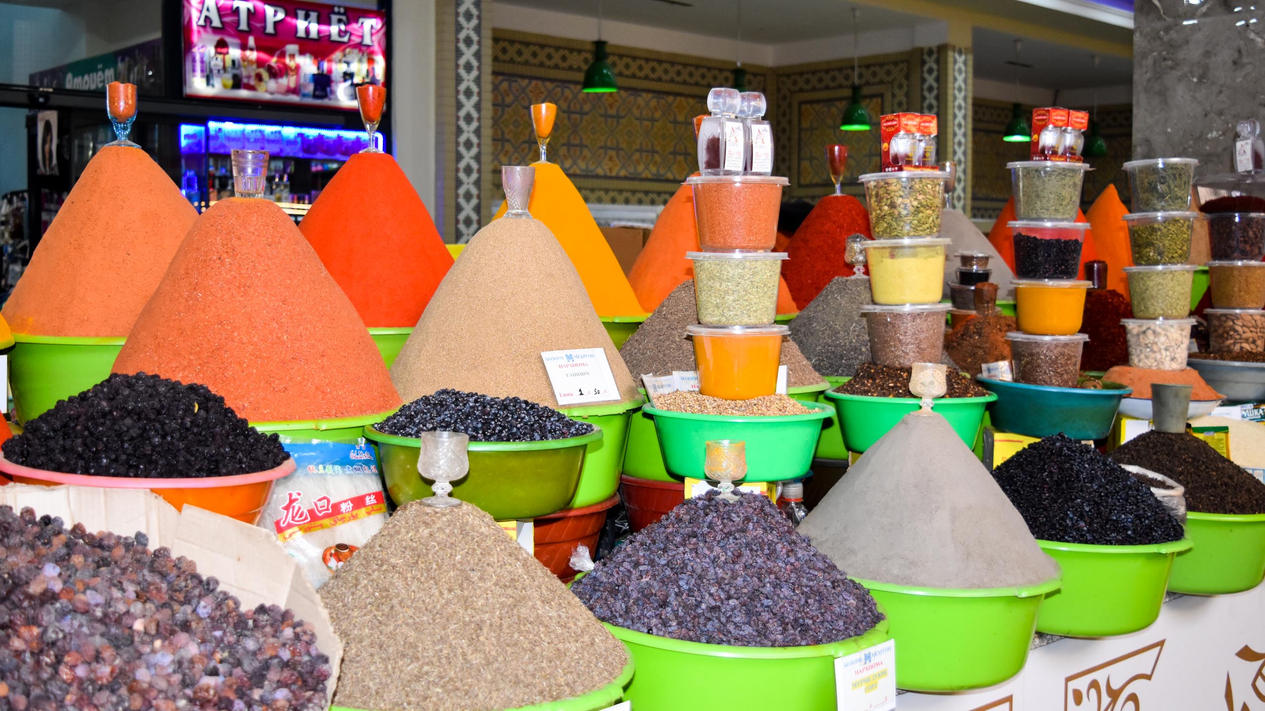 Piles of spices in Tajikistan market